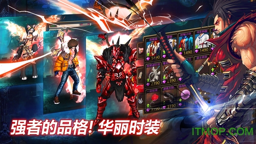 疾风之刃手游Kritika: The White Knights苹果版