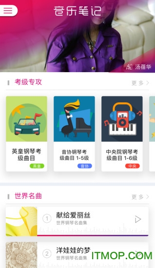 大眼睛陪练
