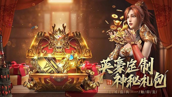 至尊合击