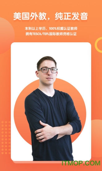 叮咚乐园-原叮咚课堂 叮咚乐园-原叮咚课堂