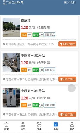 景郑快充 景郑快充