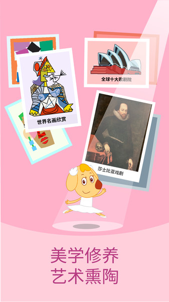 艾立特早教 艾立特早教