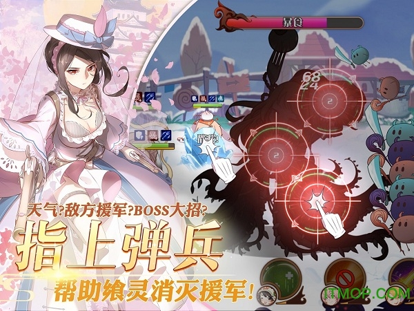 食之契约手游测试服 食之契约手游测试服