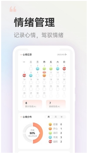 小晴同学