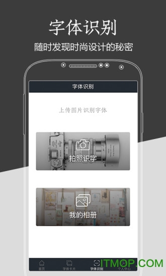 字加 字加
