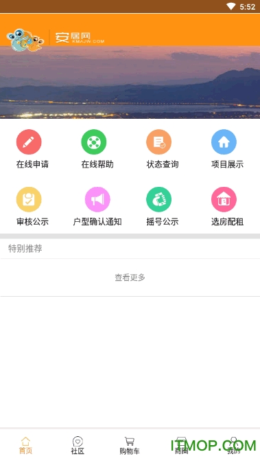 安居网 安居网
