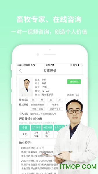 畜牧堂服务端 畜牧堂服务端
