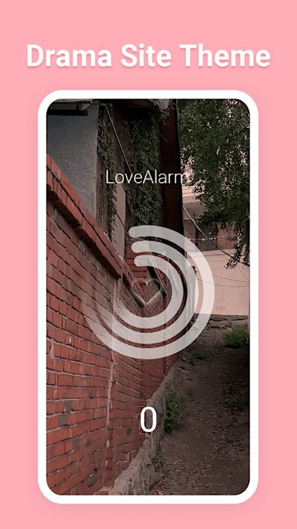 lovealarm软件 lovealarm软件