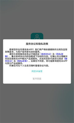 易托育