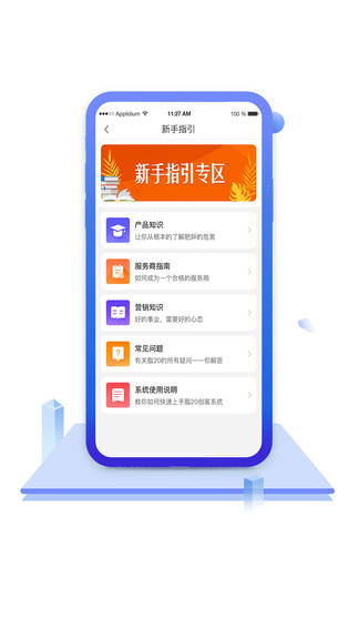 中食云创