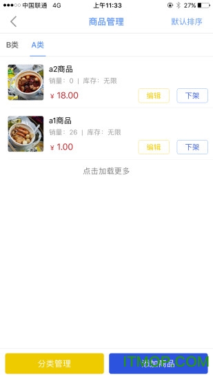 同城客多多 同城客多多