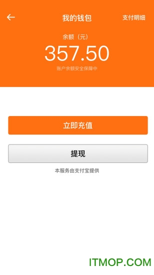 梦想打卡 梦想打卡