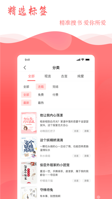 读乐星空