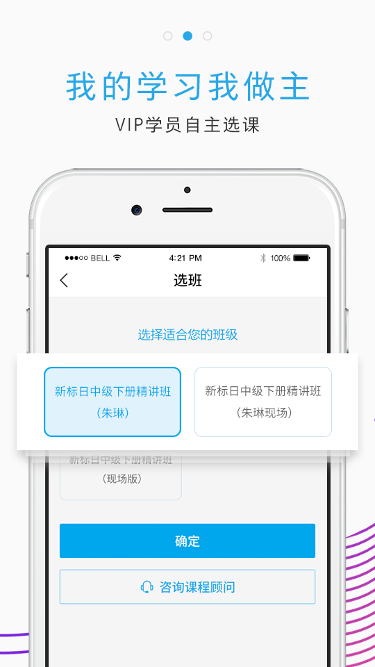 未名天日语 未名天日语