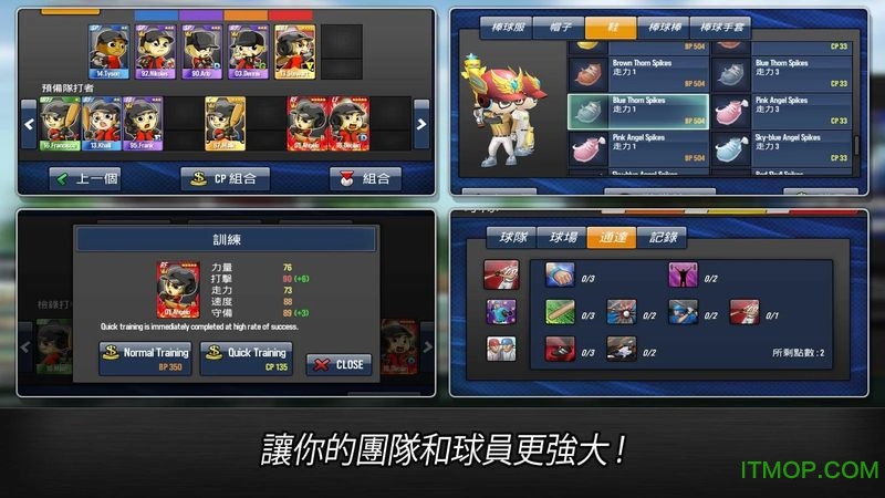 棒球英雄游戏