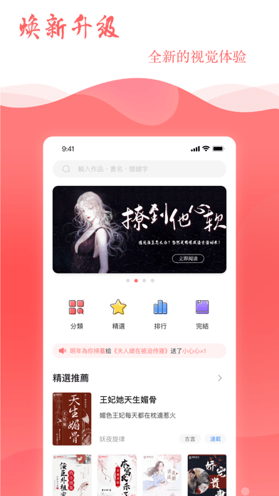读乐星空