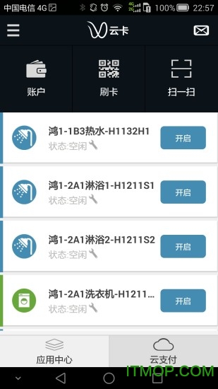 工科云卡