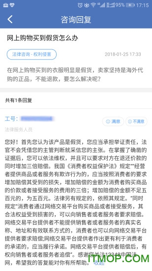 中国法律服务网