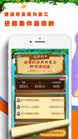 养鸡达人