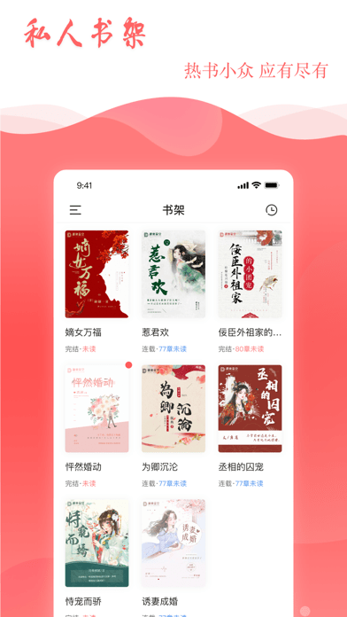 读乐星空