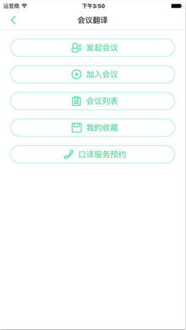 Trycan翻译平台