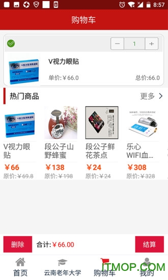 久久乐享