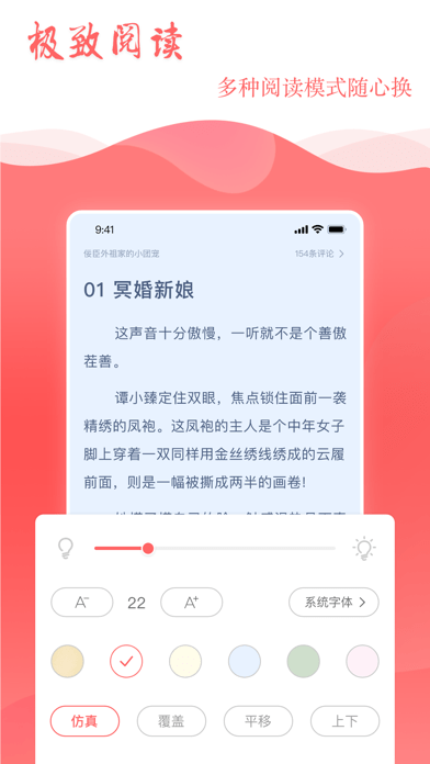 读乐星空