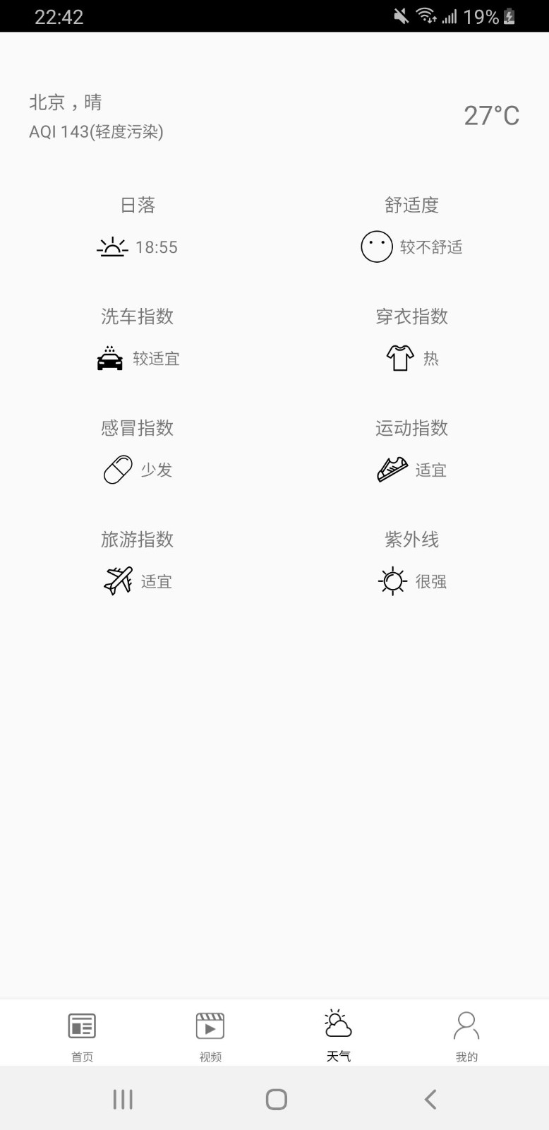 HT新闻 HT新闻