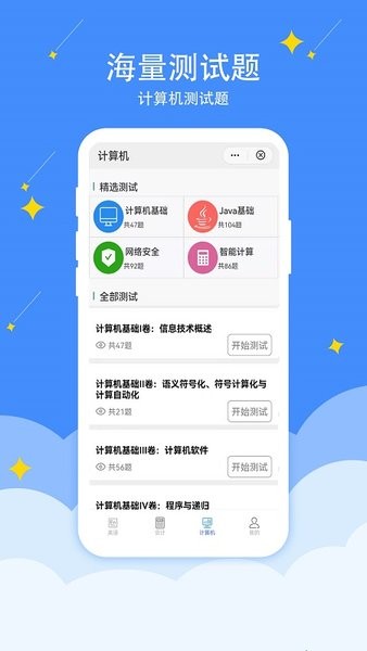 趣测吧 趣测吧