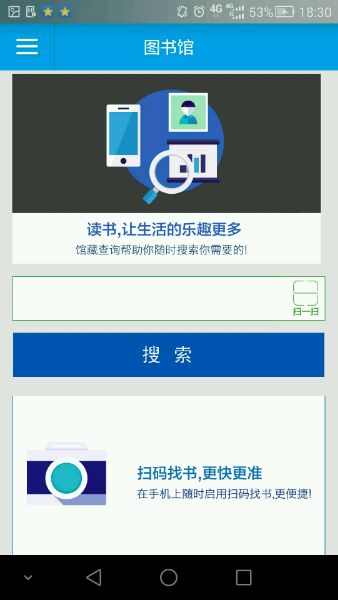 爱山科2.0 爱山科2.0