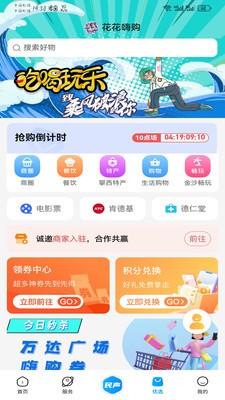 攀枝花开 攀枝花开