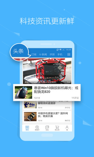 中关村在线 中关村在线