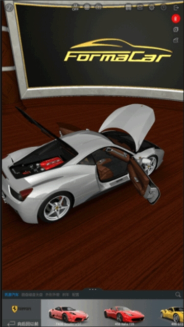 formacar 正版