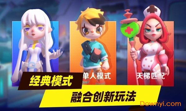 暗夜兵团微信版