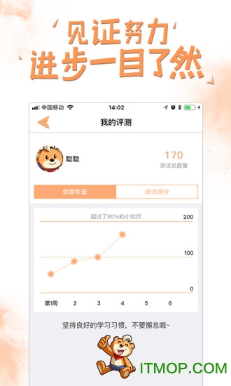 好爸爸苏教译林版