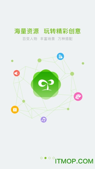 优芽互动电影(onemovi)