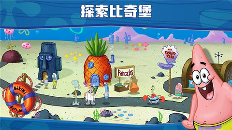 海绵宝宝大闹蟹堡王手游 海绵宝宝大闹蟹堡王手游