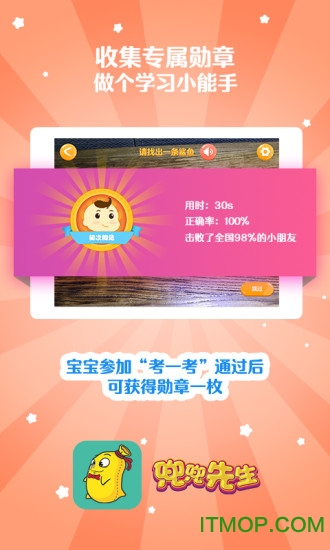 兜兜先生