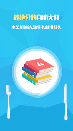 壹笔·作文 壹笔·作文