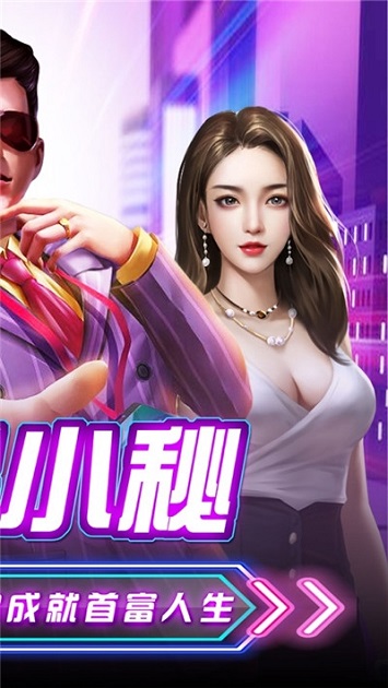極品小秘書 極品小秘書