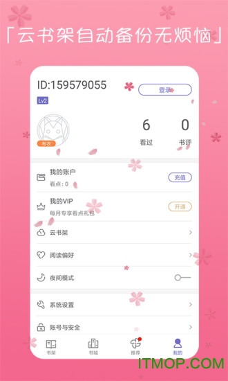 言情小说