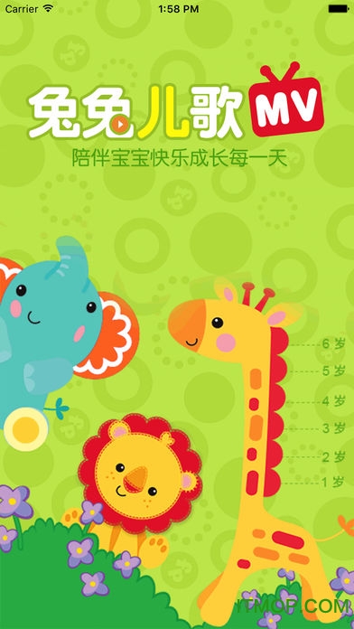 兔兔儿歌