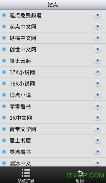 AA小说下载阅读器