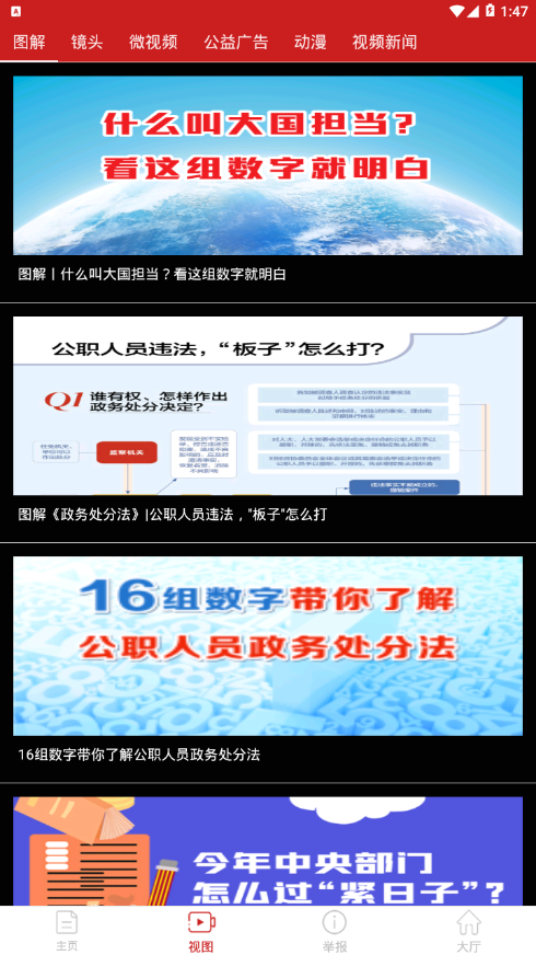 秦风网