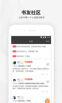 2345阅读器 2345阅读器