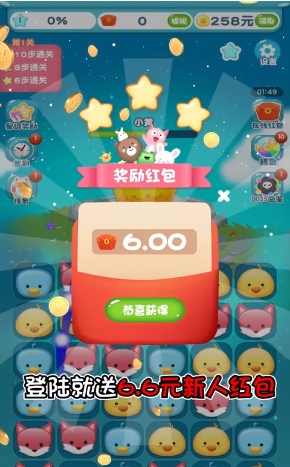 我要消灭你