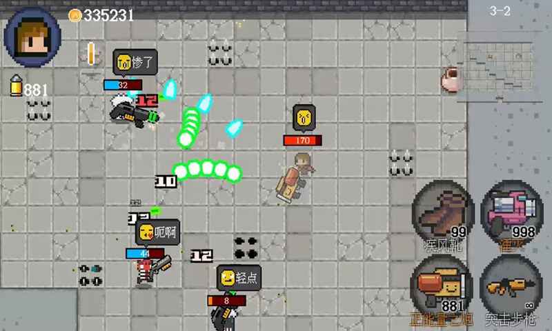 迷你勇者 迷你勇者