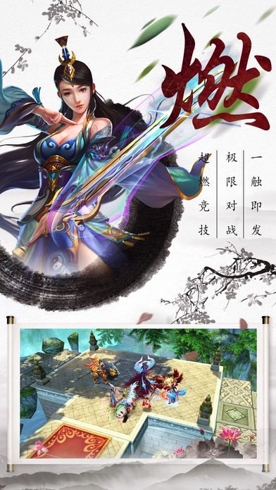 无限刀·单职版