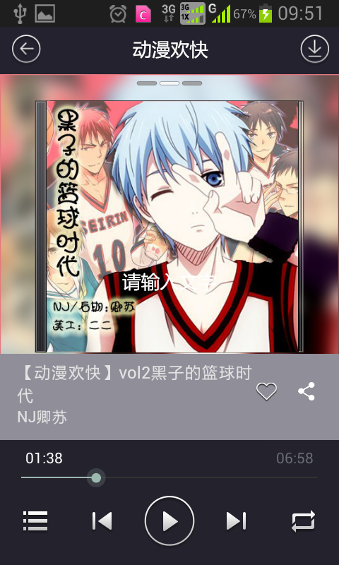 COSPACE安卓版下载 COSPACE安卓版下载