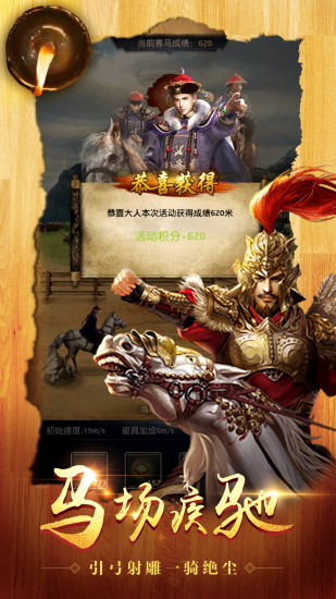 升官攻略 升官攻略